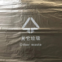 辽宁其他垃圾袋