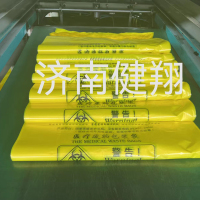 辽宁医疗废物包装袋3